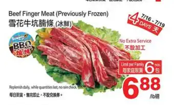 T&T Supermarket Beef finger meat (previously frozen) offer