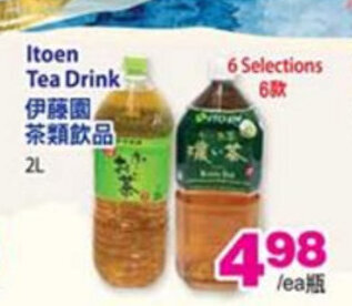 T&T Supermarket Itoen tea drink offer