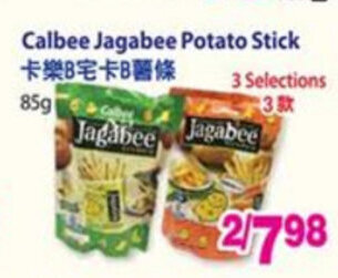 T&T Supermarket Calbee jagabee potato stick offer