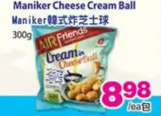 T&T Supermarket Maniker cheese cream ball offer