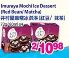 T&T Supermarket Imuraya mochi ice dessert offer