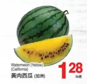 T&T Supermarket Watermelon (yellow) (california) offer