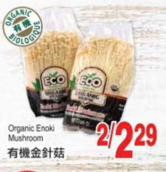 T&T Supermarket Organic enoki mushroom offer