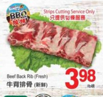 T&T Supermarket Beef back rib (fresh) offer