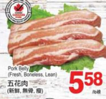 T&T Supermarket Pork belly offer