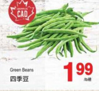 T&T Supermarket Green beans offer
