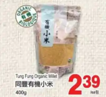 T&T Supermarket Tung fung organic millet offer