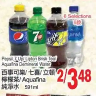 T&T Supermarket Pepsi/ 7 up/ lipton brisk tea offer