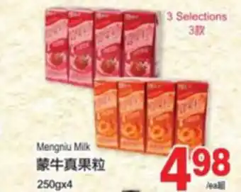 T&T Supermarket Mengniu milk offer