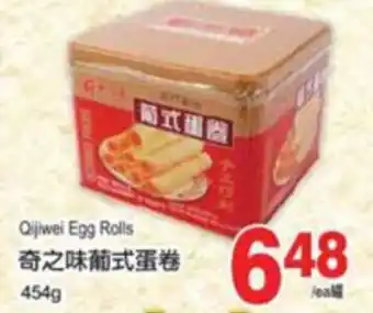 T&T Supermarket Qijiwei egg rolls offer