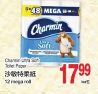 T&T Supermarket Charmin ultra soft toilet paper offer