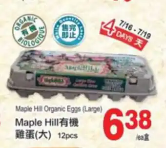 T&T Supermarket Maple hill offer