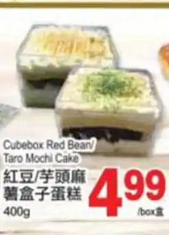 T&T Supermarket Cubebox red bean/ taro mochi cake offer