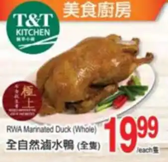 T&T Supermarket RWA marinated duck (whole) offer