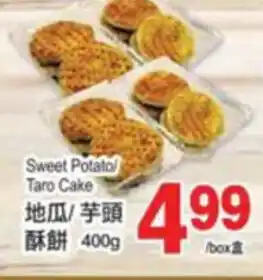 T&T Supermarket Sweet potato/ taro cake offer
