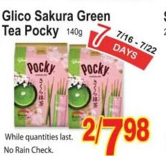 T&T Supermarket Glico sakura green tea pocky offer