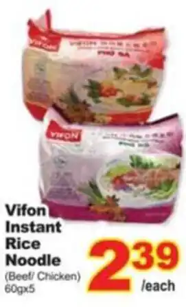 T&T Supermarket Vifon instant rice noodle offer