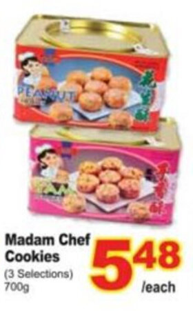 T&T Supermarket Madam chef cookies offer