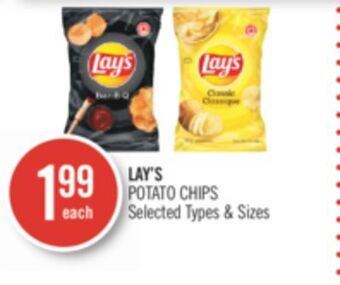 Shoppers Drug Mart Lay's potato chips offer