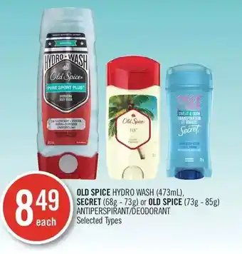 Shoppers Drug Mart Old spice hydro wash, secret or old spice antiperspirant/deodorant offer