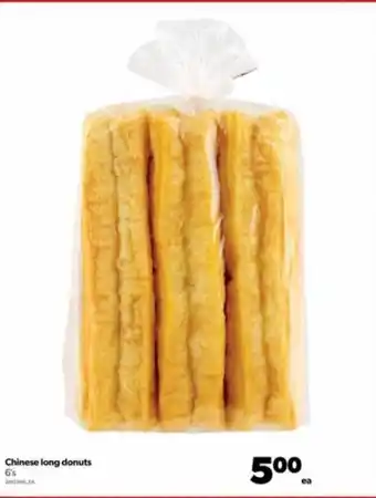 Real Canadian Superstore Chinese long donuts 6' offer