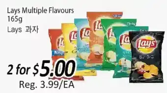 Galleria Supermarket Lays multiple flavours offer