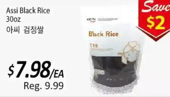 Galleria Supermarket Assi black rice offer