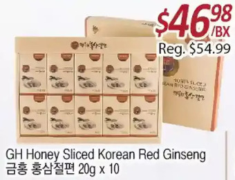 Galleria Supermarket Gh honey sliced korean red ginseng offer
