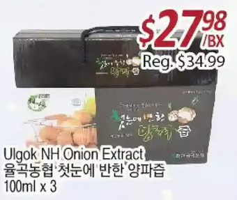 Galleria Supermarket Ulgok nh onion extract offer