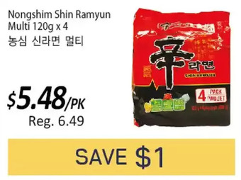 Galleria Supermarket Nongshim shin ramyun multi offer