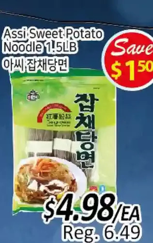 Galleria Supermarket Assi sweet potato noodle offer