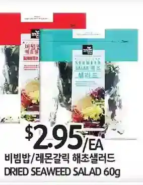 PAT Mart Dried seaweed salad offer