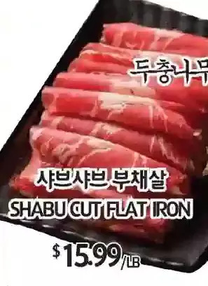 PAT Mart Shabu cut flat iron offer
