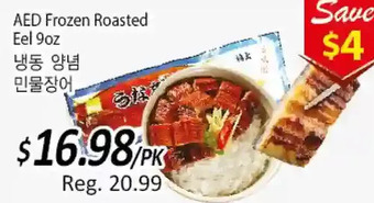 Galleria Supermarket Aed frozen roasted eel offer