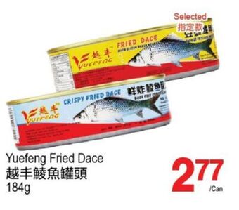 T&T Supermarket Yuefeng fried dace, 184g offer