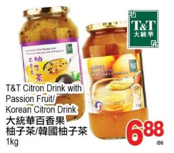 T&T Supermarket T&t citron drink with passion fruit/korean citron drink, 1kg offer