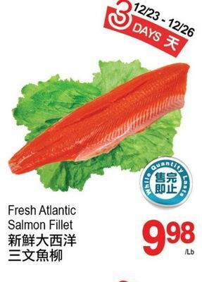 T&T Supermarket Fresh atlantic salmon fillet offer