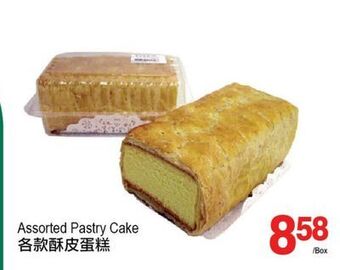 T&T Supermarket Assorted pastry cake offer