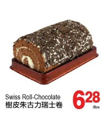 T&T Supermarket Swiss roll-chocolate offer