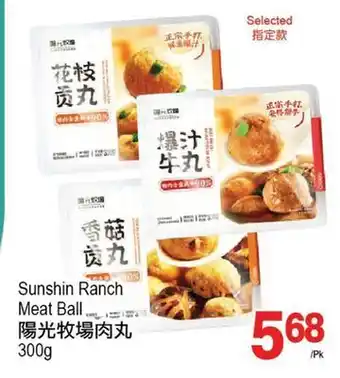 T&T Supermarket Sunshin ranch meat ball, 300g offer