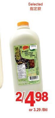 T&T Supermarket Yin on soya drink, 2l offer