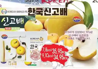 PAT Mart Korean shingo pear offer