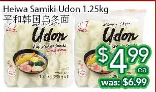 Ample Food Market Heiwa samiki udon offer