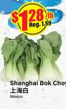 Btrust Supermarket Shanghai bok choy offer