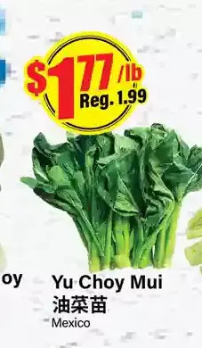 Btrust Supermarket Yu choy mui offer