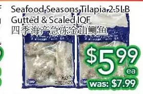 Ample Food Market Seafood seasons tilapia gutted & scaled iqf offer