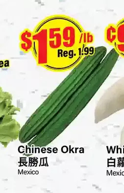 Btrust Supermarket Chinese okra offer
