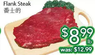 Ample Food Market Flank steak offer