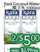 Ample Food Market Kara coconut water offer