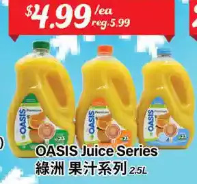 Btrust Supermarket Oasis juice series offer